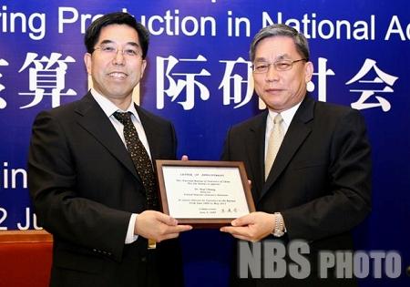 Mr. Paul Cheung was Appointed as Senior Advisor on Statistics to the NBS