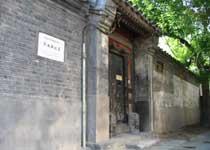 Qi Baishi travels in the former residence  Beijing of China