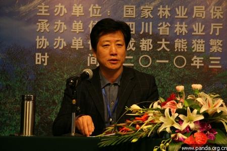 2010 National Conference on Giant Panda Protection and Management held in Chengdu