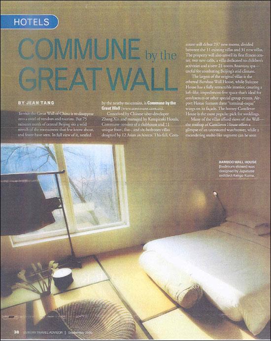 Commune by the Great Wall