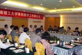 2010 undergraduate teaching seminar held
