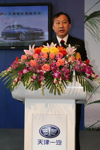 Continuous innovation leads to great achievements, new leap through independent development--General manager Wang Gang   s speech at ceremony for release of FAW VITA three-compartment cars