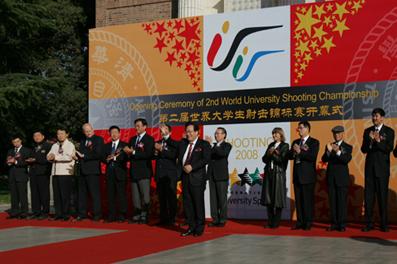 2nd World University Shooting Championship Opens