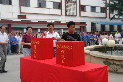 Hailin Bearing Company Donations For The Disaster Zhouqu