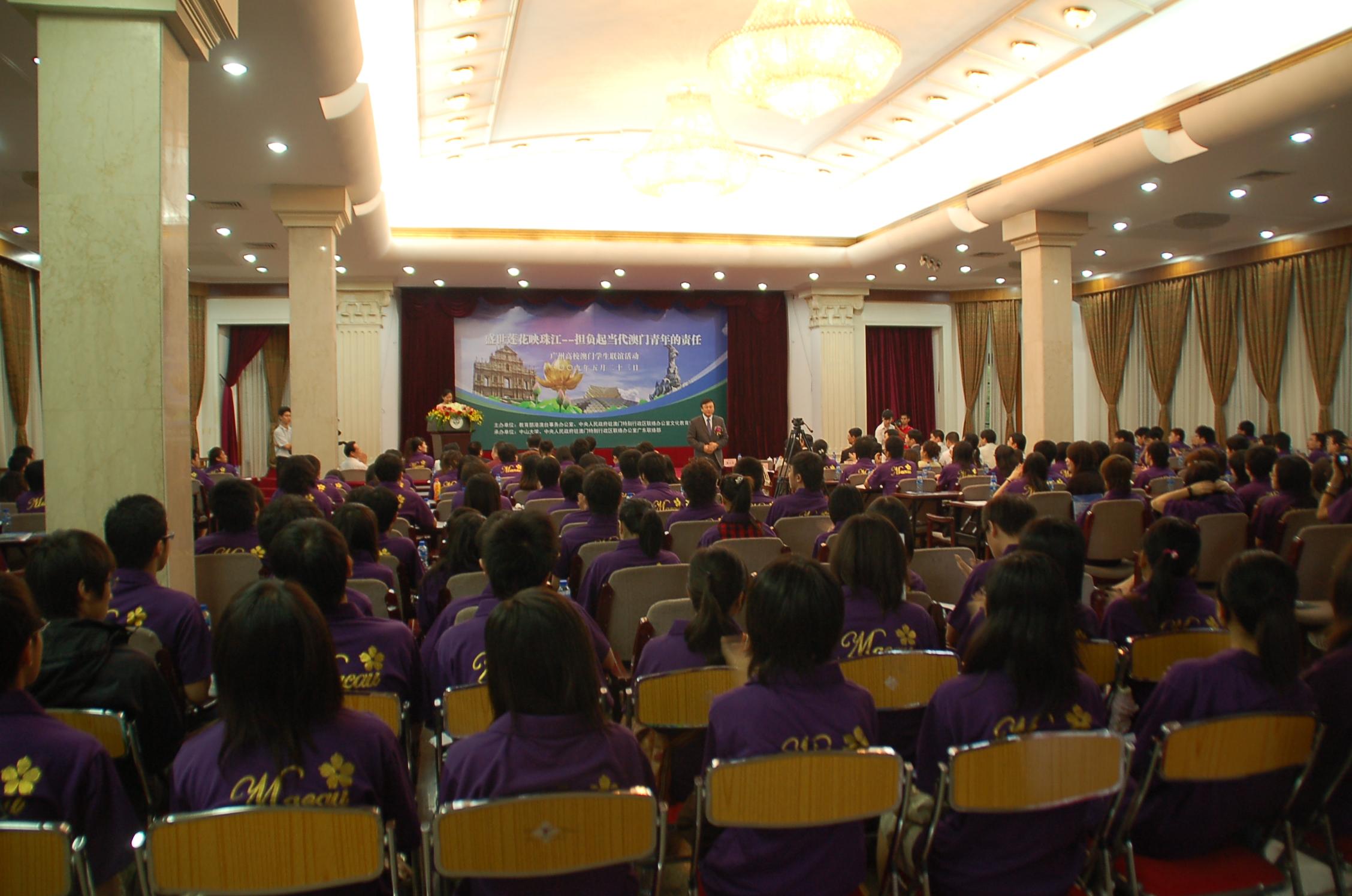 Macao Students Gather to Celebrate the 10th Anniversary