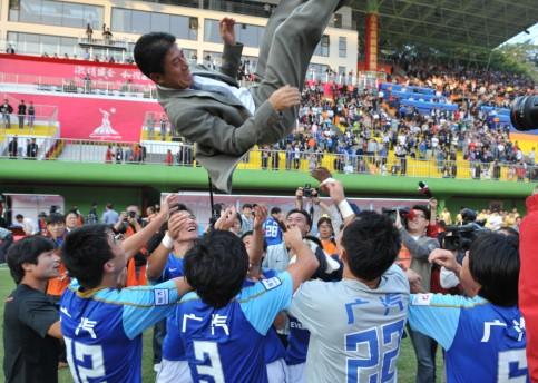 Evergrande GAGC Team Won the Champion, and Guangzhou Football Team Returned to Its Peak