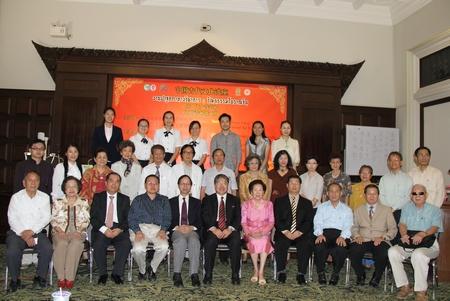 PKU Chinese professors lecture in Thailand
