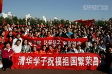 2009's Top Ten Tsinghua News Stories