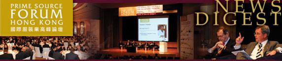 2009 Prime Source Forum Upcoming in Hongkong
