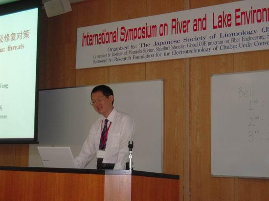 Several IHB Scholars Attend the 14th International Symposium on River and Lake Environment