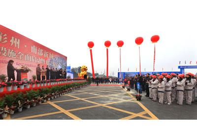 Infrastructure Works Started by CMCCLTD in Sichuan Province