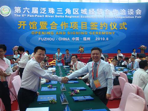 Great Wall Kaifa signed residential agreement with Hainan RSC