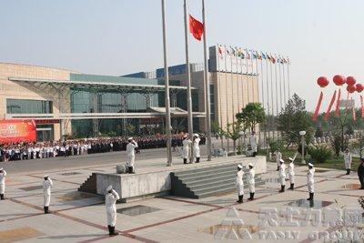 Grand Flag-Raising Ceremony Marks the Prelude of Tasly 13th Anniversary