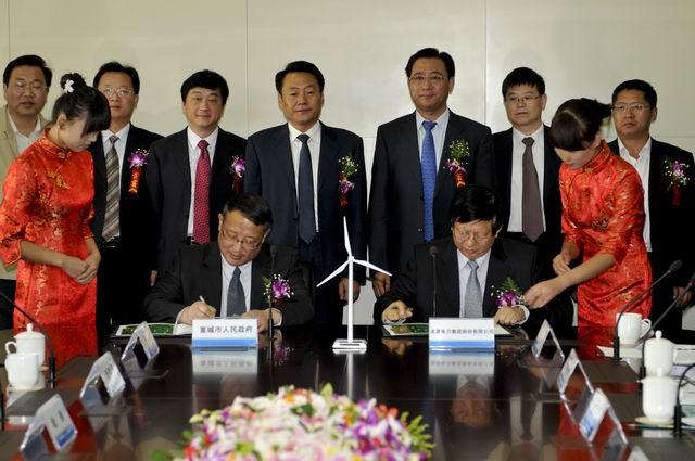 China Longyuan has signed the cooperation agreement on the investment of wind power development with Xuancheng, Anhui