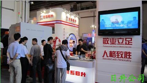 New Look of Xinxiang Sunrise in 2010 China International Bearing & Equipment Exhibition