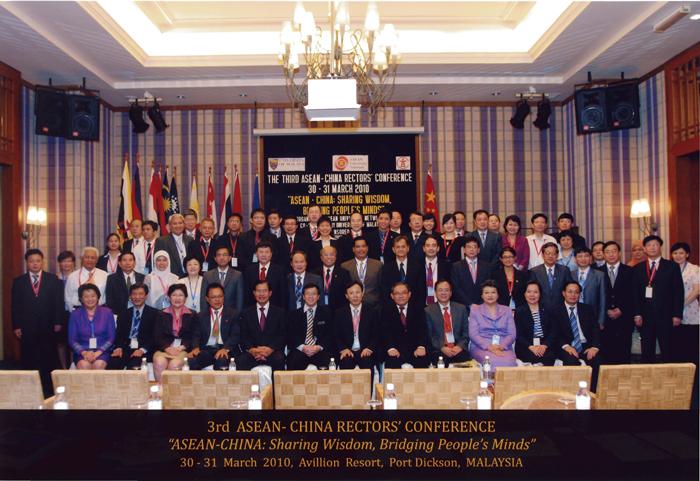 SDU Delegation Attended the 3rd ASEAN-CHINA Rector   s Conference