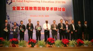 International  Symposium  of  All-Round  Engineering  Education  Held  in  ECUST