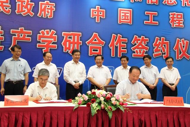 CAE President Zhou Ji Attended Serial Events Dedicated to Combining Efforts of Enterprises, Universities and Research Institutes in Guangdong Province