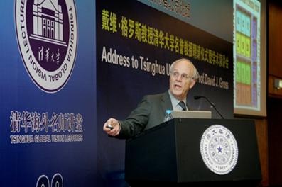 Nobel Prize Winner David J. Gross Named Tsinghua Honorary Professor