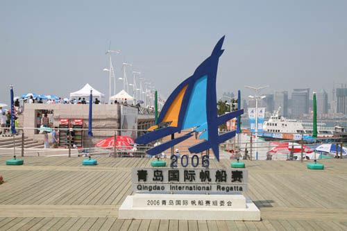 2006 Qingdao International Regatta Raises its curtain   Bank of China Provides Financial Services