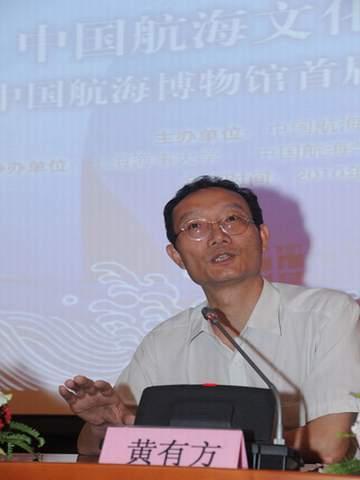 SMU co-organizes the 1st International China Maritime Museum Seminar