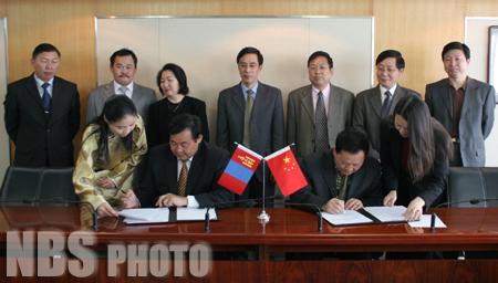 China and Mongolia signed the Memorandum of Understanding on Statistical Cooperation
