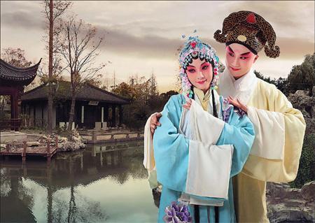 Enjoy Kunqu Opera in the Real Pavilion