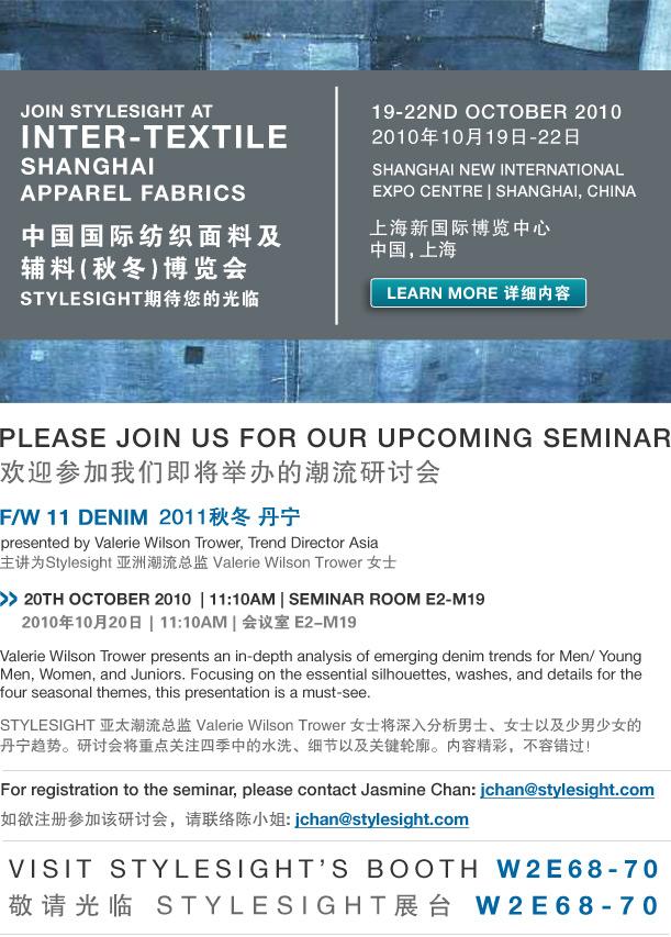 Stylesight upcoming trend seminar in Shanghai