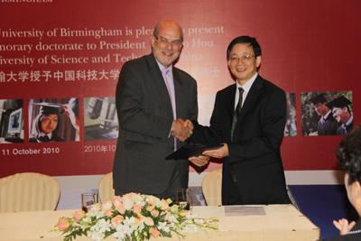 USTC President Jianguo Hou: An Honorary Doctorate by University of Birmingham