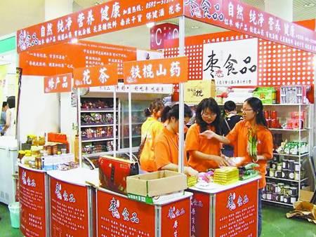 Xiamen Food Fair to open