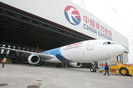 China Eastern to join SkyTeam