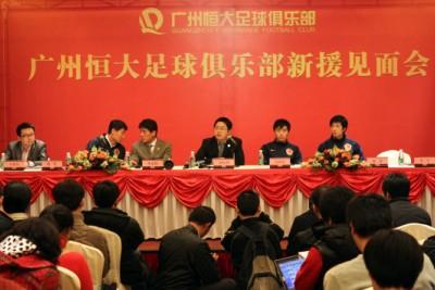 With Four National Team Players Joining in Evergrande Team, the Professional Operation Reaches a New High