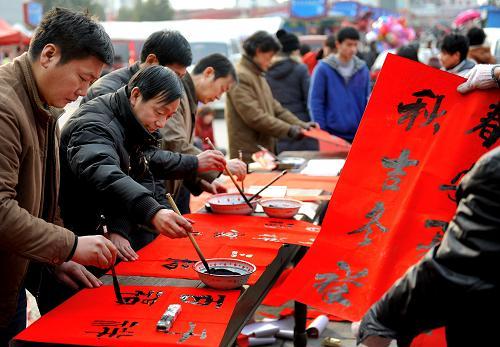 Spring Festival Couplets Send Best Wishes