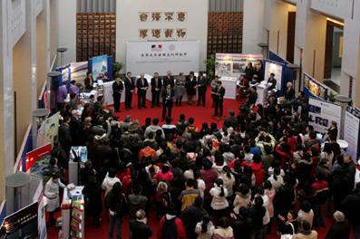 French President Nicolas Sarkozy Delivers Speech at Tsinghua