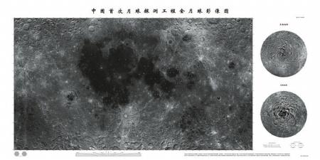 China to Launch Manned Lunar Landing in Hainan in 2030
