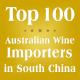 Top100wechat MP Australian Selling Wine In China Xiaohongshu PPT Design