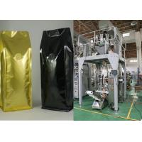 VFFS Coffee Bean Packaging Machine 5 - 50 Bags / Min Product Speed