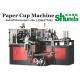 Automatic Paper Cup Making Machine For Hot And Cold Drink Cups Paper Cup Forming Machine With Hot Air