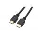 QS1015  HDMI Cable