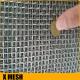 Crimped Wire Mesh Manufacturer in China