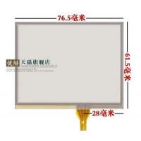 3.5 inch Pegasus touch screen TM035KBH11 TM035KBZ17 LCD touch screen handwriting screen