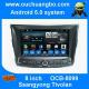 Ouchuangbo 8 inch digital screen car dvd android 6.0 for Ssangyong Tivolan with 1080P HD video decode playing