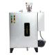 Electric steam generator boiler turbine engine for cooking  disinfection laundry sauna vertical  supplier