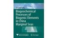 CAS Researcher Publishes Book on Marine Biogeochemistry in China Marginal Seas