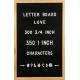 12X18 inch Oak Framed Felt Letter Board with 290 Characters in 3/4 inch tall