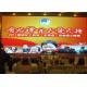 SMD3528 P7.62 Indoor Full Color LED Screen 2000 Nits Brightness 2 Years Warranty