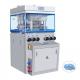 Effervescent High Speed Tablet Press 59 Stations  PLC Touch Screen