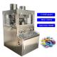 Salt Dishwasher Tablets Press Pill Machine Intelligent Medicine Pharmacy Science 7.0kw