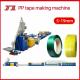 Packaging machinery 5-19mm PP strapping equipment PP strapping production line PP strapping machine for PLC control system