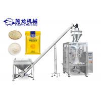 4kw Vertical Coffee Powder Packing Machine IP65 1kg 2kg 5kg 520mm Film Width